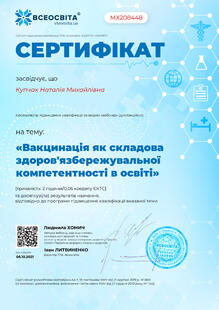 №MX208448