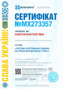 №MX273357