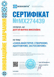 №MX274439