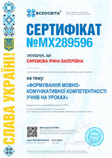 №MX289596
