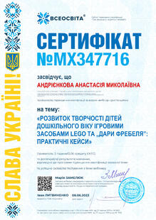 №MX347716
