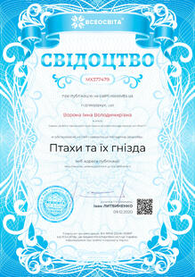 №MX377479