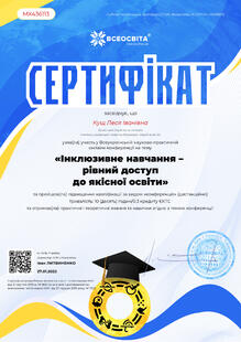 №MX436113