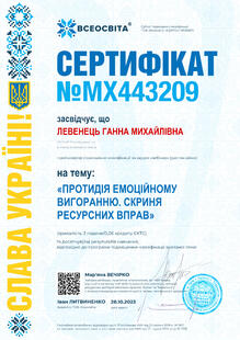 №MX443209