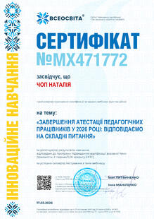 №MX471772