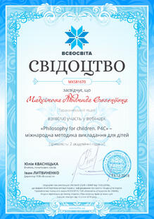 №MX581670