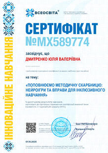 №MX589774