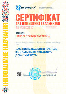 №MX602913