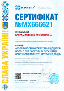 №MX666621