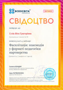 №MX758935