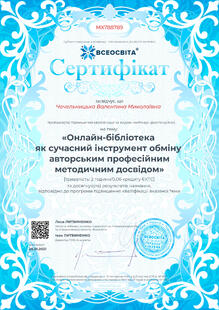 №MX788789