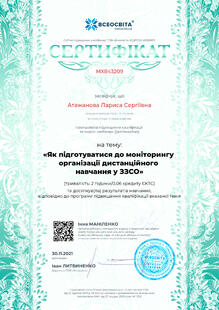 №MX843209