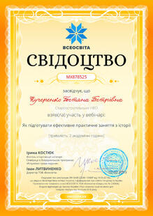 №MX878525