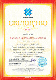 №MY216049