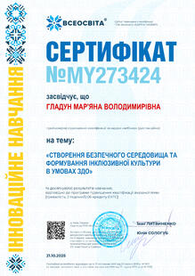 №MY273424