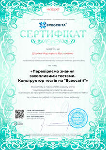 №MY362067