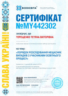 №MY442302