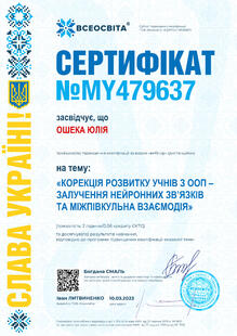 №MY479637