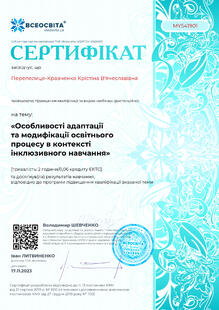 №MY541901