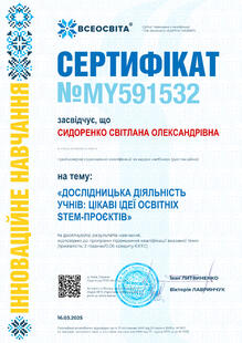 №MY591532