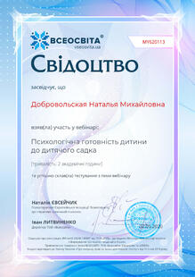 №MY620113