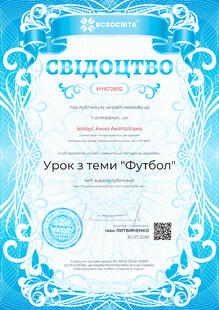 №MY672892