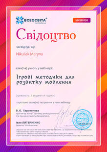 №MY899158