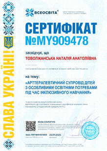 №MY909478