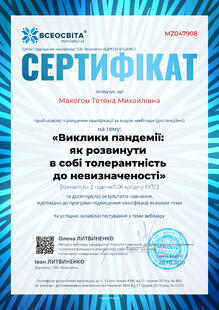 №MZ047908