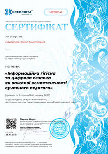 №MZ087142