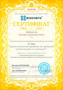 №MZ245388