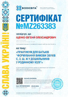 №MZ263383
