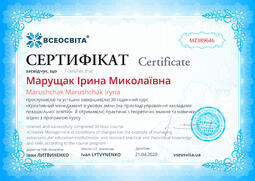 Сторона №1