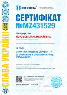 №MZ431529
