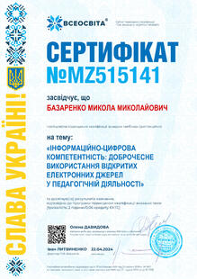№MZ515141