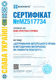 №MZ517734