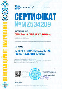 №MZ534209