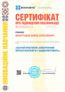 №MZ829114