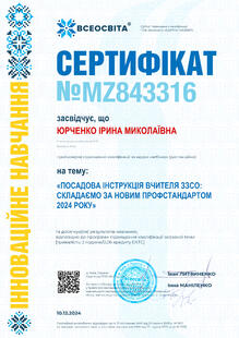 №MZ843316