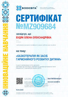 №MZ909684