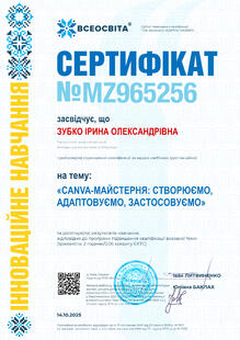 №MZ965256