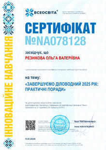 №NA078128