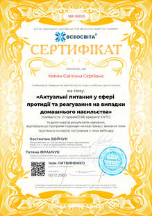 №NA116870