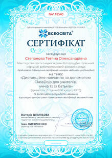 №NA118540
