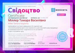 Сторона №1