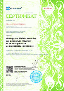 №NA168033