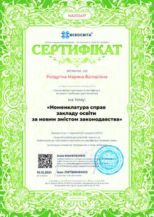 №NA205417