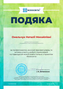 №NA350456