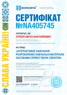 №NA405745