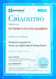 №NA436830